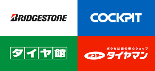 お店のタイプから探す