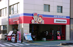 ミスタータイヤマン 熱田 | 店舗を探す（タイヤショップ検索